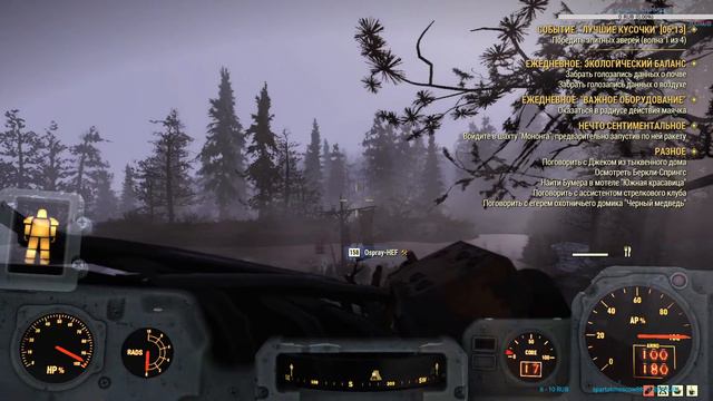 fallout 76. 2головым = 2 хедшота, 2 хедшота - 2 ваншота смотреть онлайн