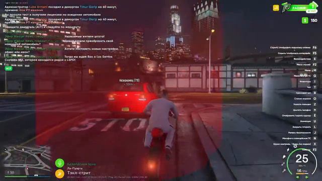RADMIR RP / GTA 5 ONLINE / Первый запуск смотреть онлайн