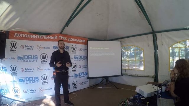 Основы дизайна игровых интерфейсов. Иван Емелюшкин, Pro Devepopment смотреть онлайн