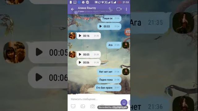 Скука подруга не хочет отвечать смотреть онлайн