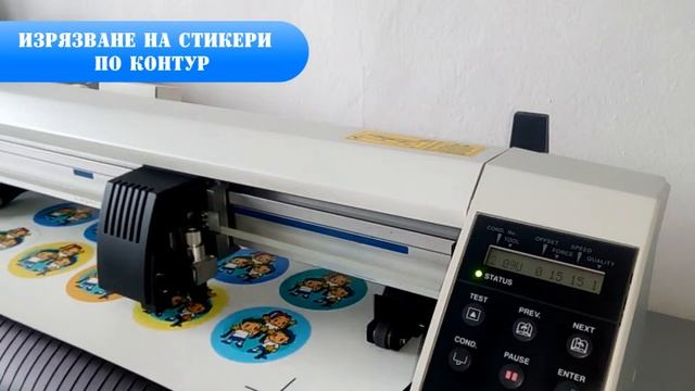 plotter Graphtec CE5000-60 смотреть онлайн