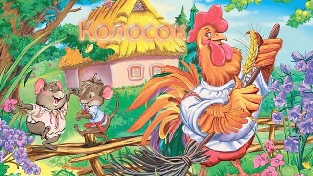 Колосок смотреть онлайн