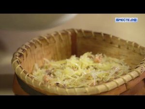 Нанайский салат