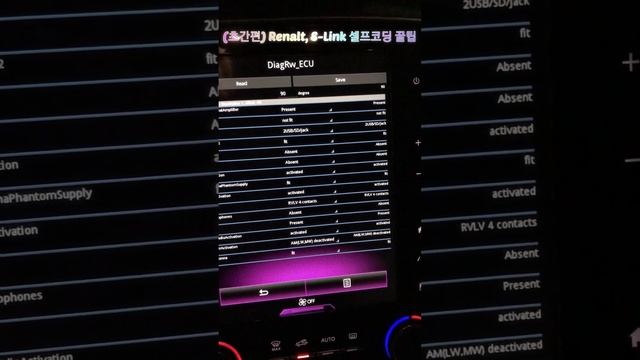 (초간편) Renault, 디버깅모드 & 셀프USB코딩(Wireless Android auto, Error super simple Tip) смотреть онлайн