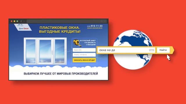 Мультилендинг за 2 минуты смотреть онлайн