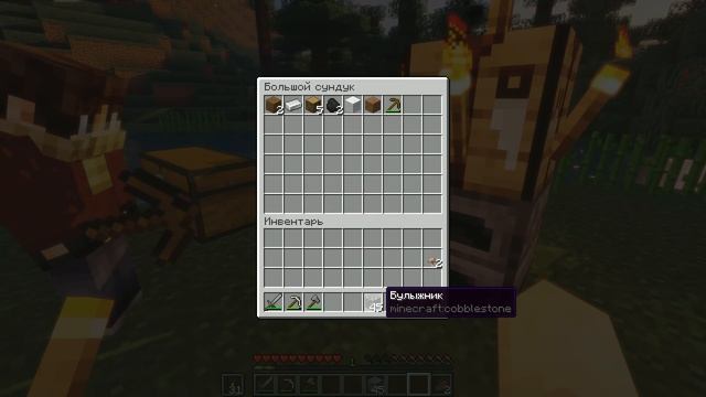 МАЙНКРАФТ ВЫЖИВАНИЕ ПО КОММЕНТАРИЯМ #1 - САМОЕ НАЧАЛО / ВАНИЛЬНОЕ ВЫЖИВАНИЕ В minecraft смотреть онлайн