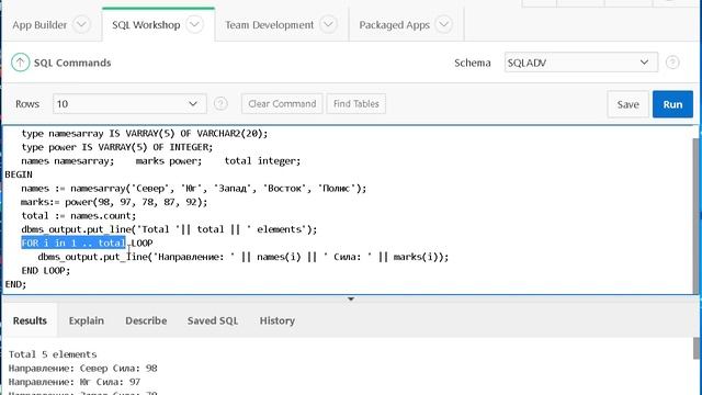 Урок11.PL SQL. Массивы array type смотреть онлайн