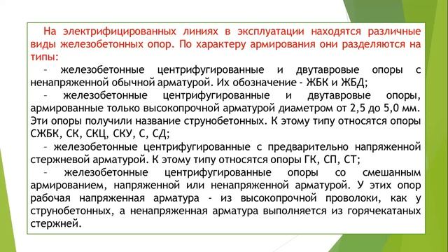 Електр таьминот смотреть онлайн