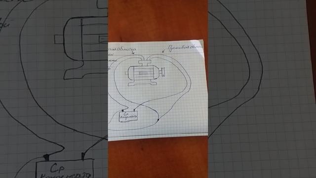 Схема подключения двигателя от стиральной машинки на 4 провода с конденсатором смотреть онлайн