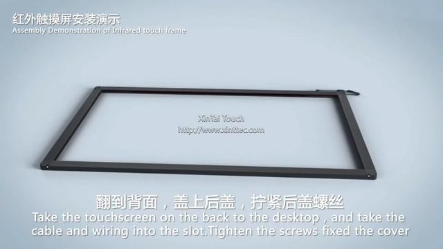 Xintai Touch ИК сенсорная рамка без стекла смотреть онлайн