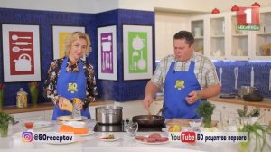 Готовим стейк из телятины и вкусный праздничный салат. 50 рецептов первого