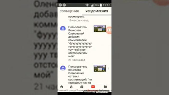 Вот как меня поздравили с 8 марта смотреть онлайн