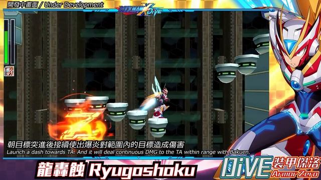 Mega Man Battle & Fighters Shadow Drops on Switch, DiVE Armor Zero, & MM World 5 in Full Color! смотреть онлайн