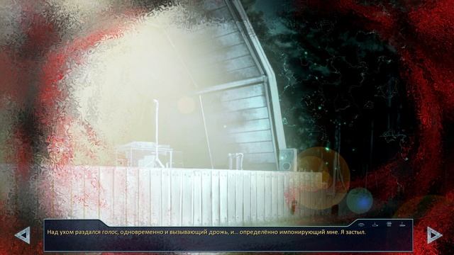 Бесконечное лето: Одиночка #6 - Этюд в багровых тонах смотреть онлайн