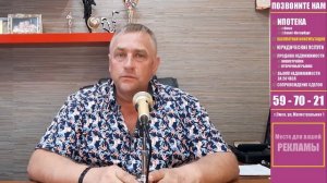 Стоит ли покупать квартиру на первом этаже плюсы и минусы