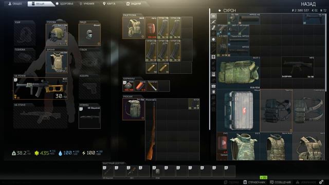 Escape From Tarkov (Оружейник часть 3) 0.12 патч смотреть онлайн