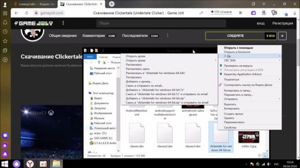 как правильно скачивать игры с game jolt