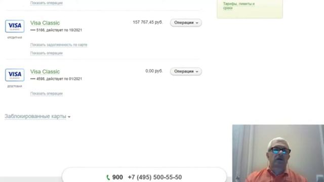 Работа в годовой программе МИТ Вывод на Гудли работает смотреть онлайн