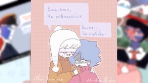 ~Что ты мне дашь за этот попыт| Россия и суши~ Озвучка комиксов по CountryHumans | кх | by Ankstar