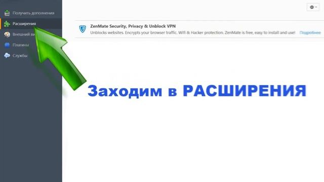 Разблокируем Вконтакте, Одноклассники, Mail.ru, Яндекс смотреть онлайн