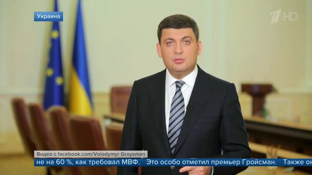 С приближением зимы цены на газ на Украине для простых потребителей идут вверх смотреть онлайн