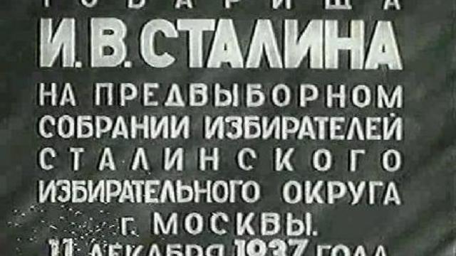 Сталин. Хроники разных лет смотреть онлайн