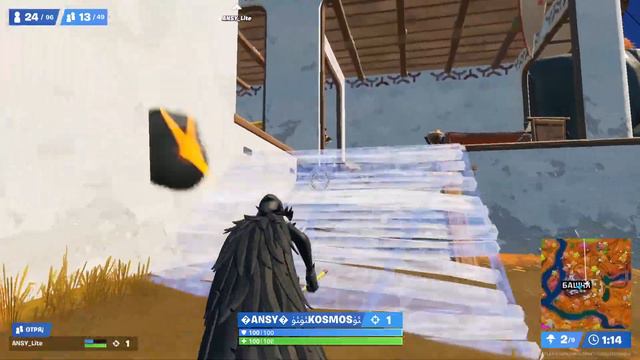 Топ-1 на Арене от Kosmos и Lite ★ 9 килов ★ Клан ANSY ★ Fortnite