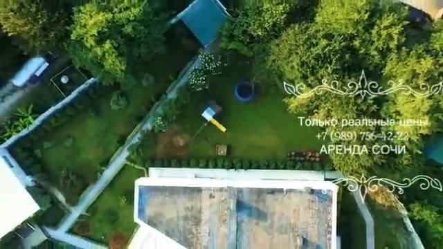 Эксклюзивная вилла в аренду г.Сочи +79897564222 Татьяна Савенко смотреть онлайн
