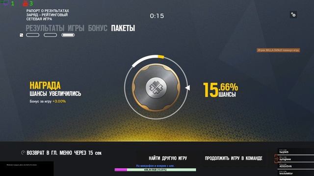 Немного радуги вам в ленту!) смотреть онлайн