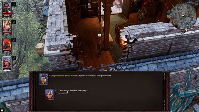 Divinity Original Sin 2 - 58 (сложность "Тактика") смотреть онлайн