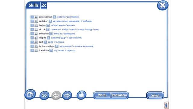 Taking the Race World By Storm Vocabulary Excel 9 Module 2 смотреть онлайн