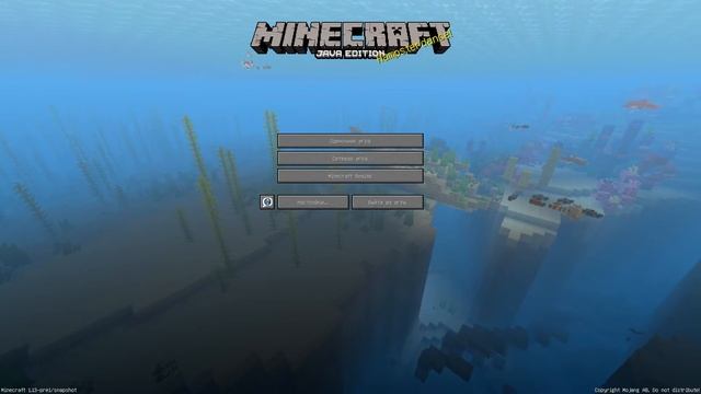 Обзор Minecraft 1.13 (Пре-релиз 1) смотреть онлайн