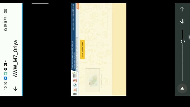 ମଡ୍ୟୁଲ-7 କେମିତି କରିବେ //How to complete module-7//UnilearnOdisha//e-Arunima course смотреть онлайн
