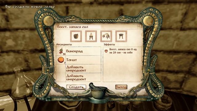 Oblivion|Как заработать много денег в The Elder Scrolls IV Oblivion смотреть онлайн
