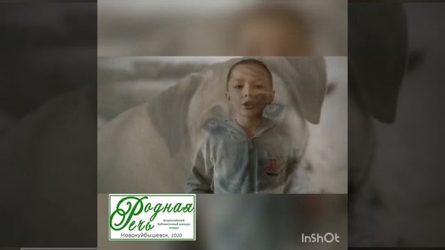 Былинцев Глеб, 9 лет, С. Есенин "Песнь о собаке" смотреть онлайн