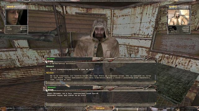 S.T.A.L.K.E.R Путь Человека: Возвращение #3 (Гора квестов ) смотреть онлайн