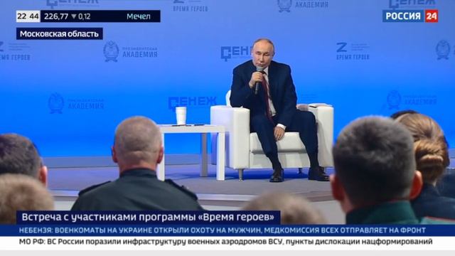 В Мастерской управления "Сенеж" прошла стажировка для участников программы "Время героев" смотреть онлайн