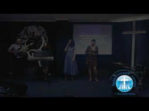 "Цунами Твоей любви"