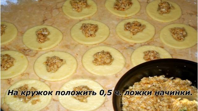 Печенье Лимончики/Cookies 