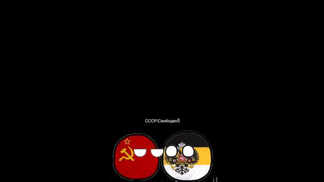 Кхм simin там есть момент не пропусти его СТРАНЫ ВЫДУМАННЫЕ(а точнее настоящее но а разном порядке) смотреть онлайн