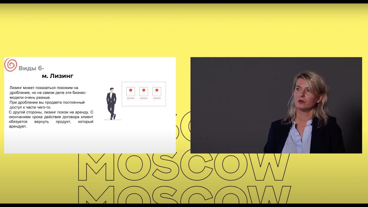 Ирина Самойлова: Продажи смотреть онлайн
