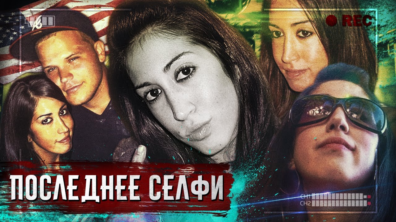 Много записей с камер и ни одной зацепки...__ЗАГАДОЧНОЕ ИСЧЕЗНОВЕНИЕ ДЕЙЛИН КАРЛСОН смотреть онлайн