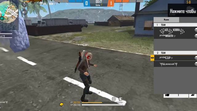 Вот и нашы игроки фф игроки фф вы есть смотреть онлайн