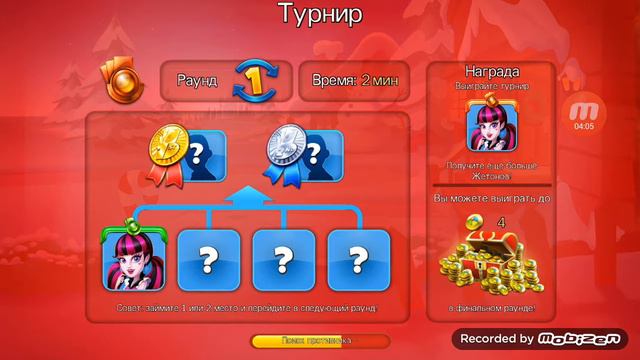 Играем в Uno часть 2 смотреть онлайн