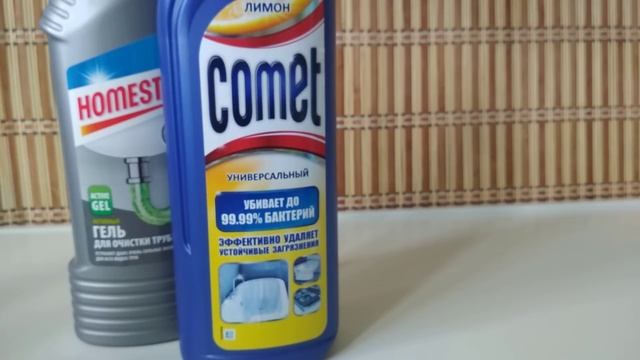 Мои СРЕДСТВА для УБОРКИ/ Бытовая химия для дома смотреть онлайн