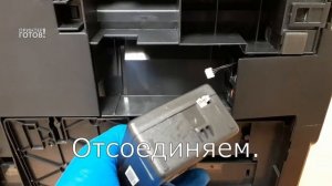 КАК СНЯТЬ БЛОК ПИТАНИЯ EPSON L210, L220, L222, L350, L382, L486. Инструкция.