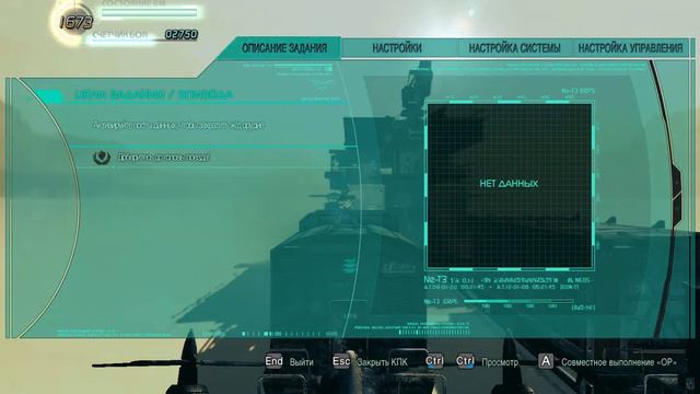 Прохождение Lost Planet 2 C Данькой серия 13 Пустынный Червь