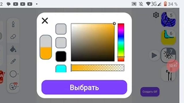 пытаюсь нарисовать игру смотреть онлайн