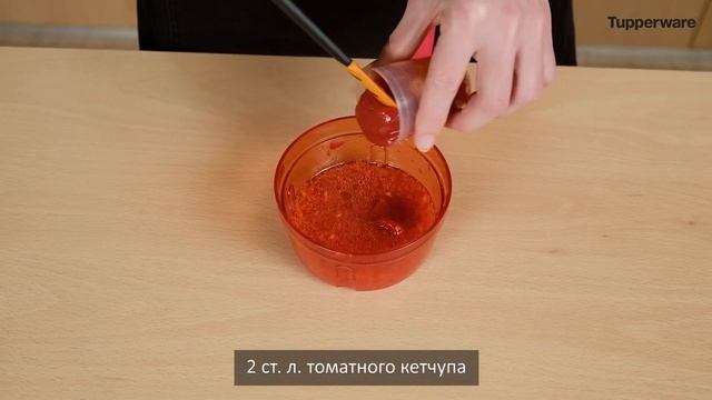ГОТОВИМ ОСТРУЮ КУРОЧКУ С ЛАЙМОМ В УЛЬТРА ПРО В 2 ЯРУСА / www.tupperware-spb.ru смотреть онлайн