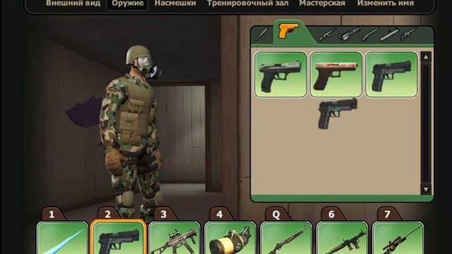 общий аккаунт контра сити смотреть онлайн